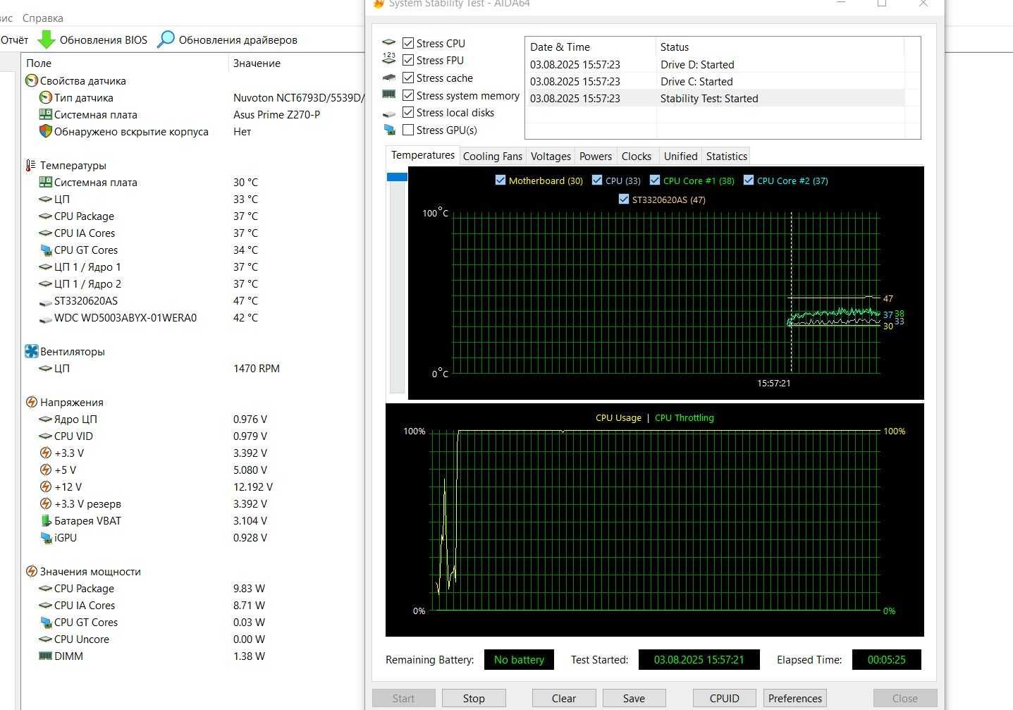 Комплект Asus Z270-P+G3900+Fan/S1151/куллер