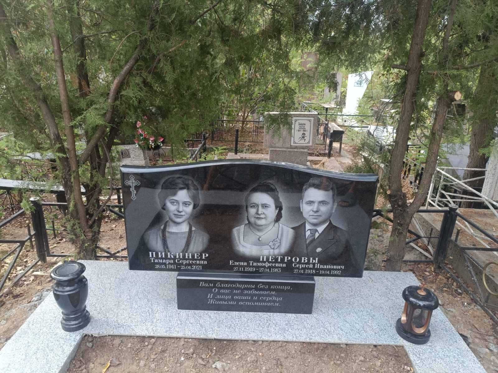 Виготовлення Пам"ятників