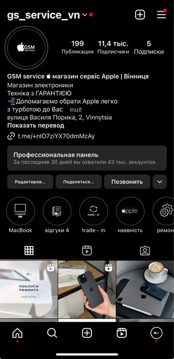 Iphone 15 Pro 256gb Natural Titanium