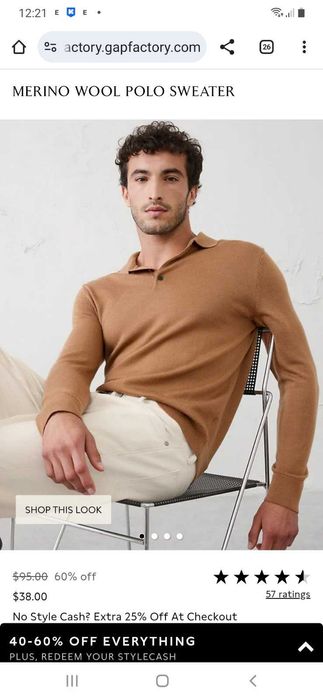 чоловіче поло з вовни мериноса