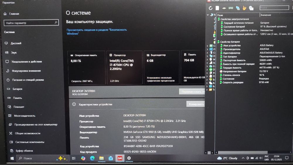 Замовлений Ігровий Asus/Gtx6gb/i7/Rog ноутбук игровой