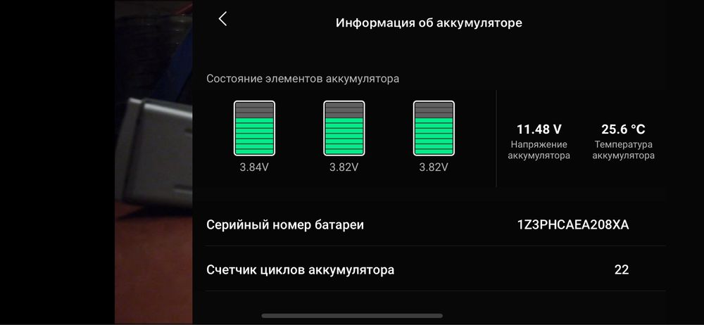 DJI Mavic Air 2 Fly More Combo
