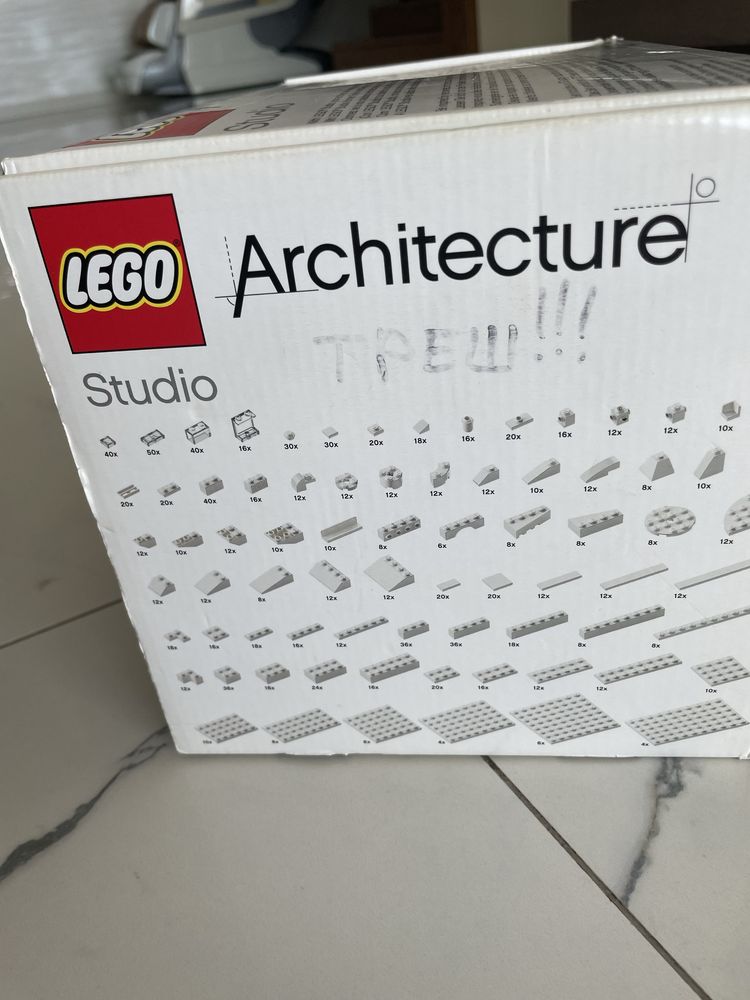 Lego Architecture студія 21050