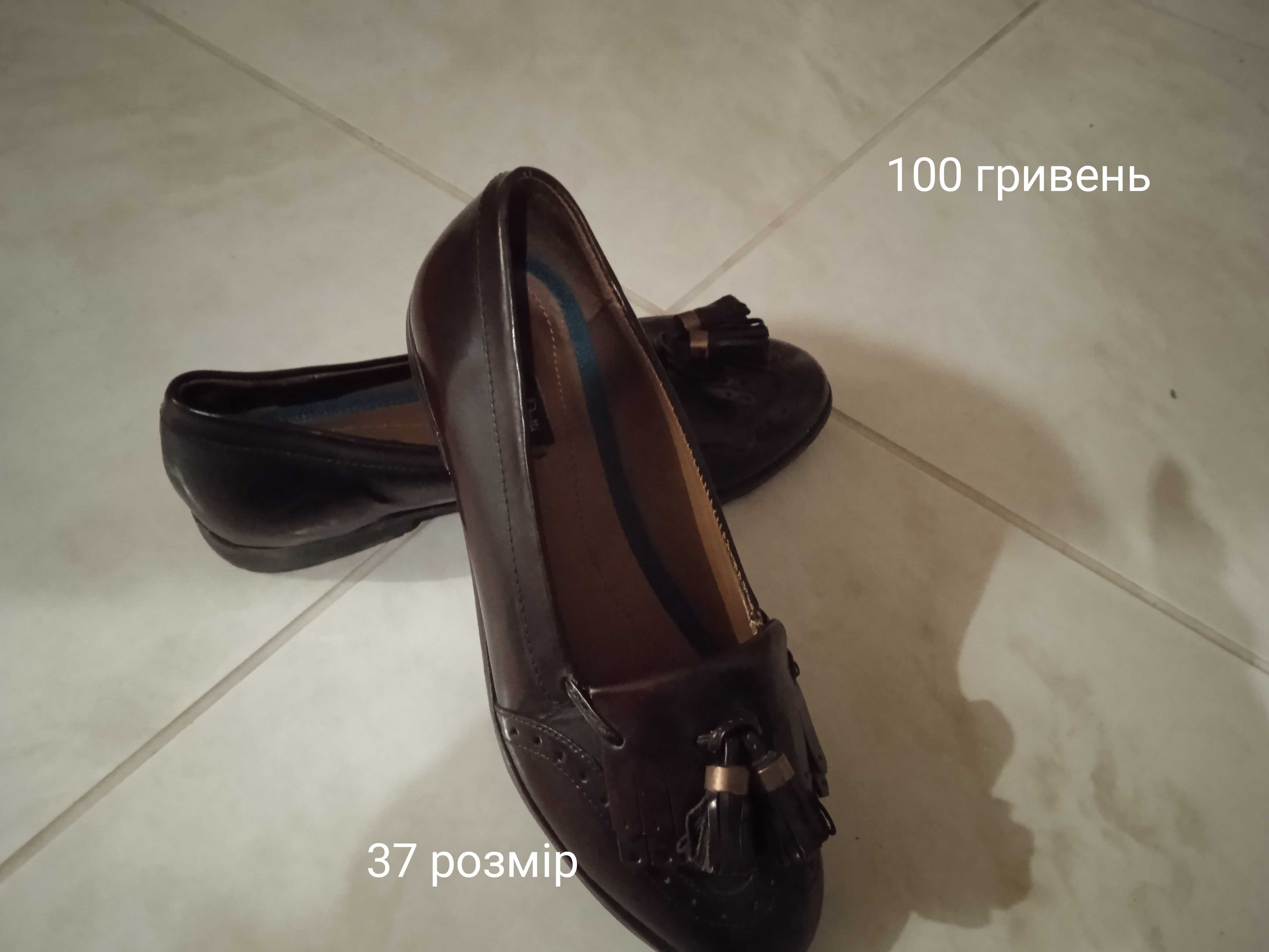 Взуття жіноче та дитяче все по 100 гривень