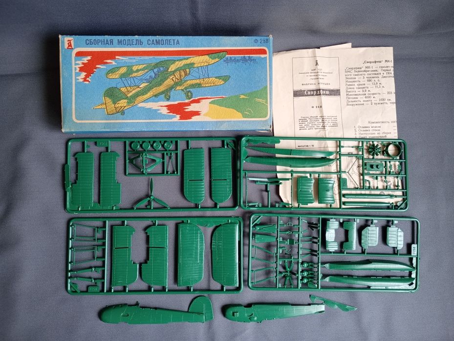 Сборная модель самолета Swordfish Миг 17 Mucha модель літака 1/72