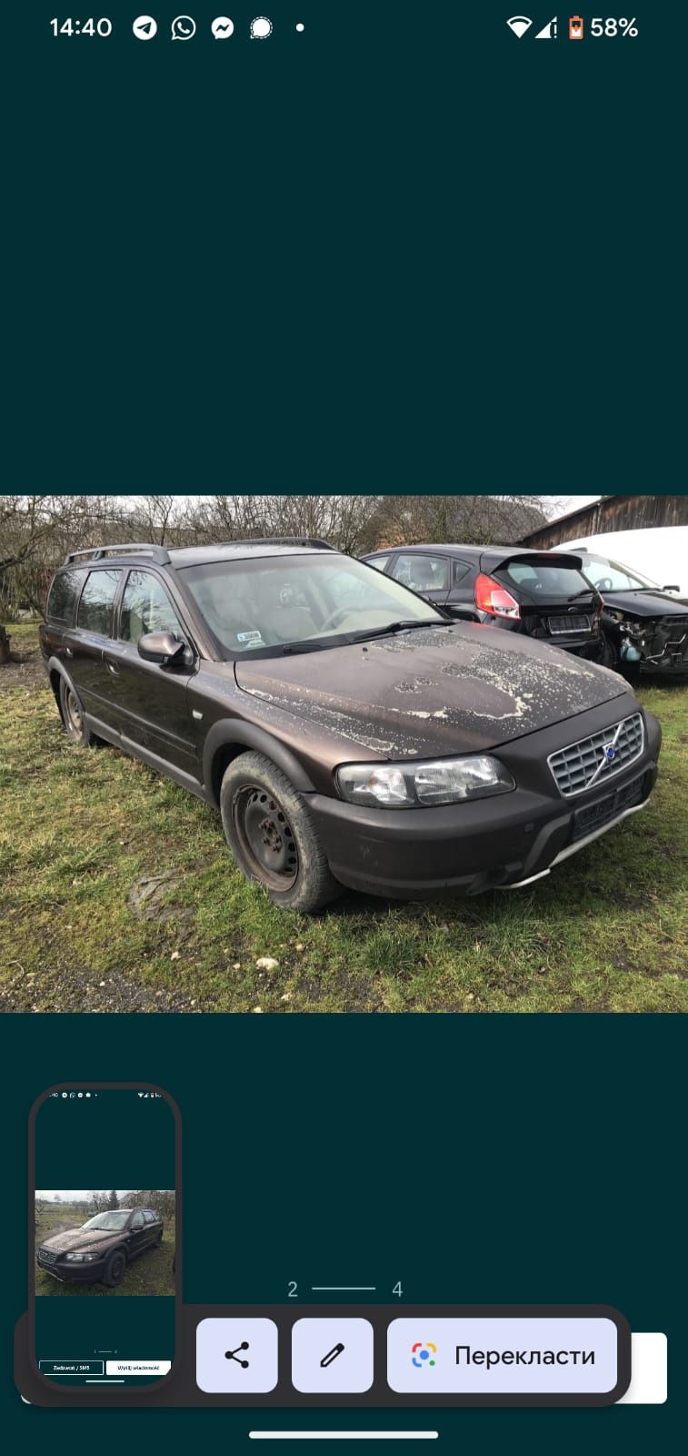 Розборка Volvo XC70 2.4diesel D5 185к.с