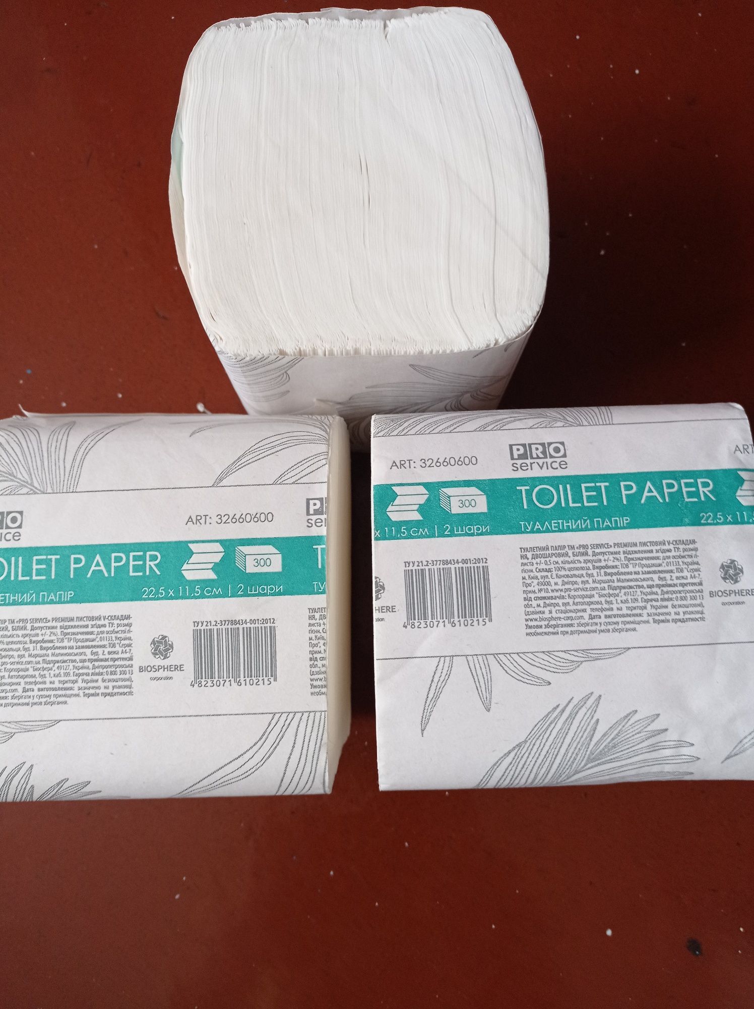 Продам туалетную бумагу продам туалетную бумагу