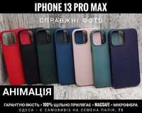 Чехол кожа Leather Case MagSafe на iPhone 13 Pro Max/ 13 Pro Анимация