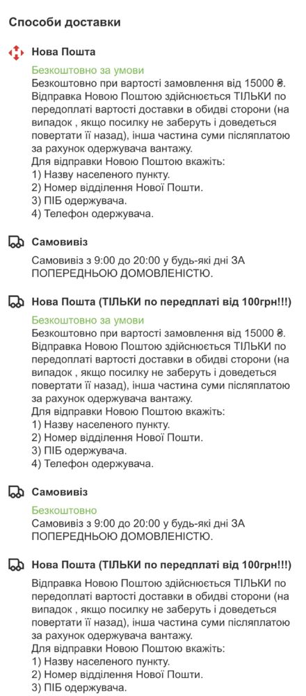 Проставки для коліс