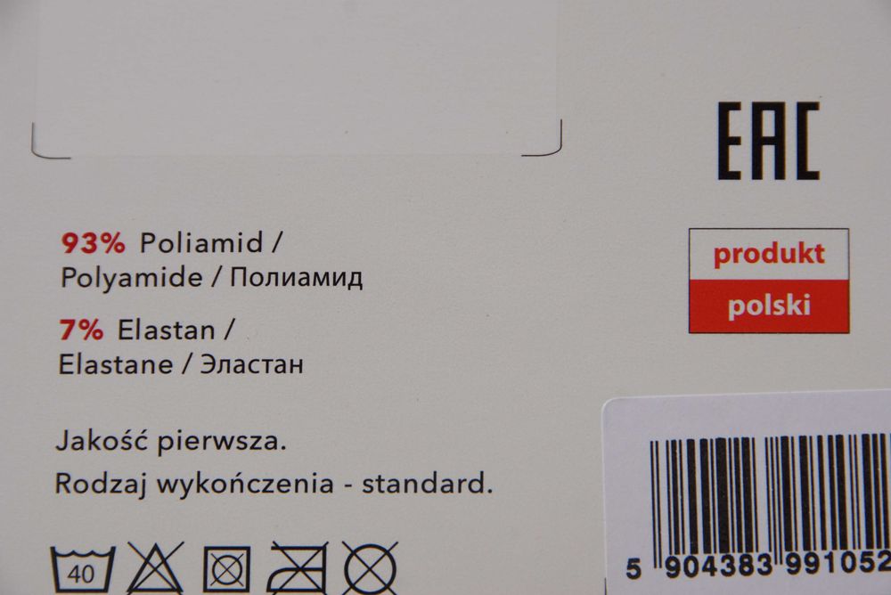 Koszulka Camisole Firmy Gatta na wąskich ramiączkach