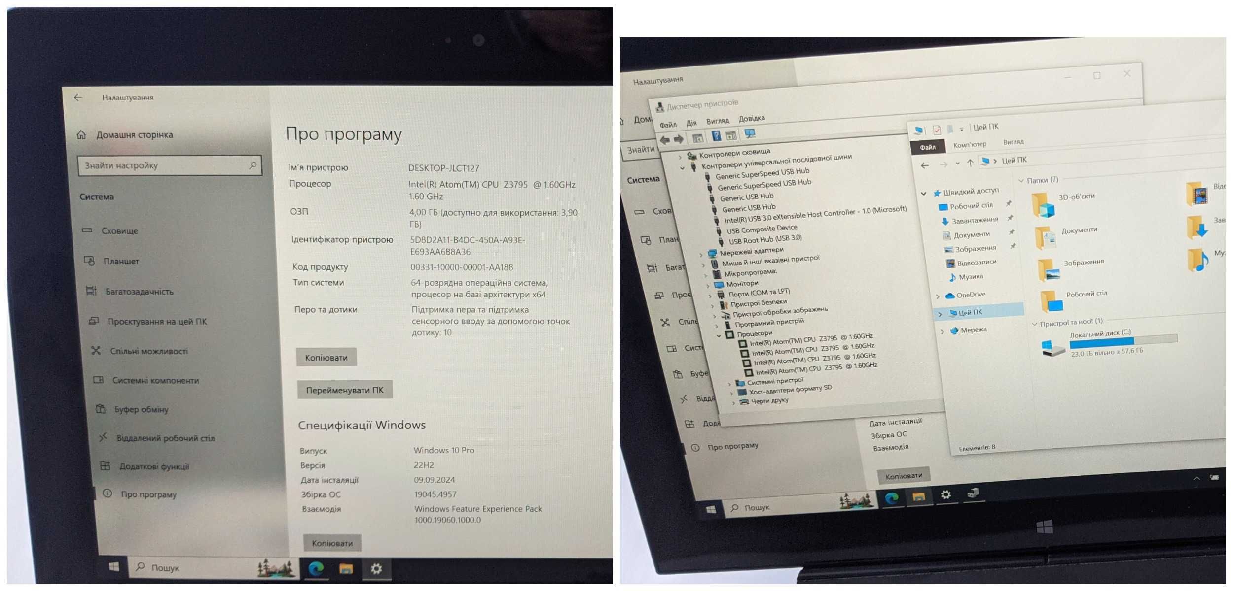 Планшет Lenovo ThinkPad та Dell Venue -Win 10