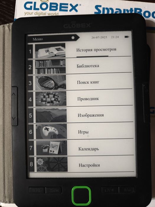 Електронна книга Globex