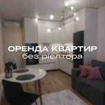 Сдам квартиру подобово