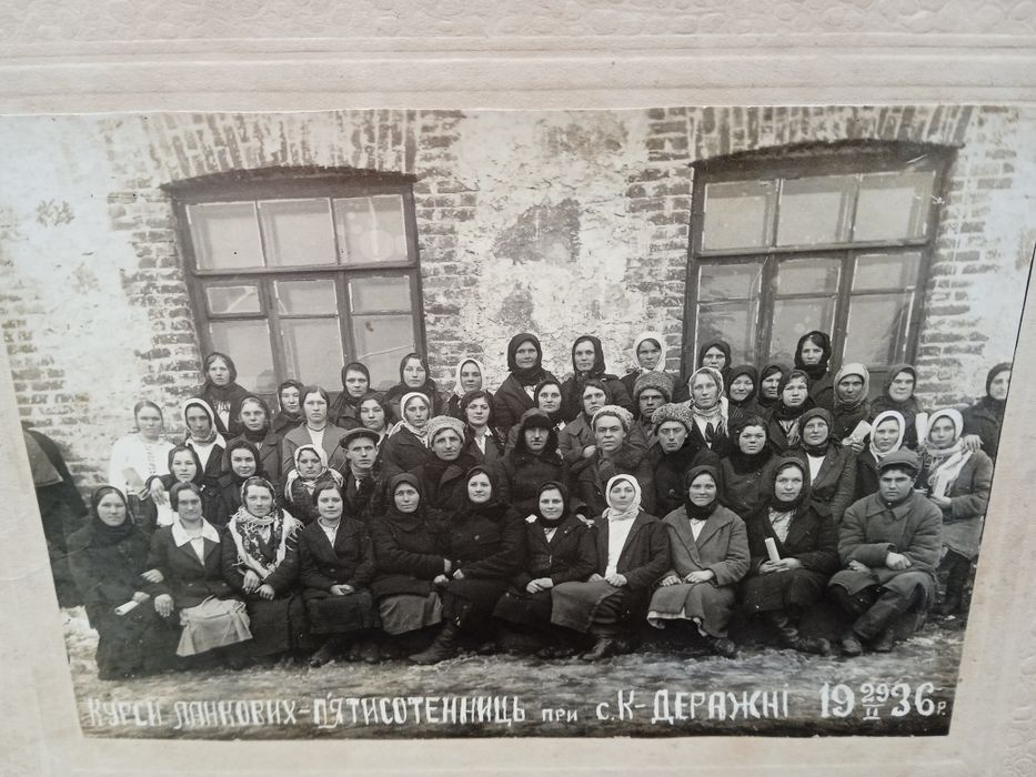 Фотографии довоенные