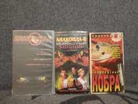 Продам видеокассеты коллекция Анаконда 1 -3 відеокасети VHS