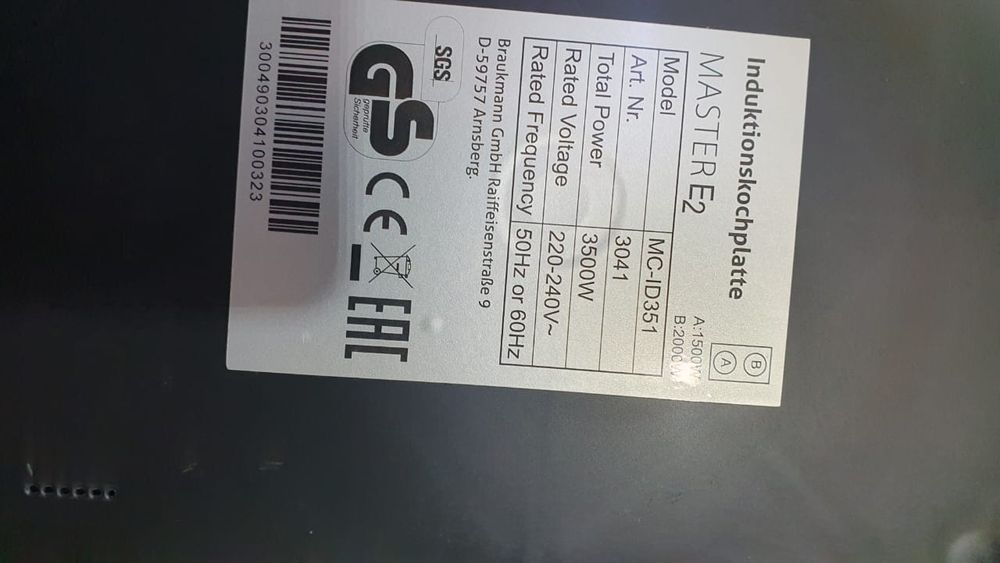 Індукційна плита вбудована Caso Master E2