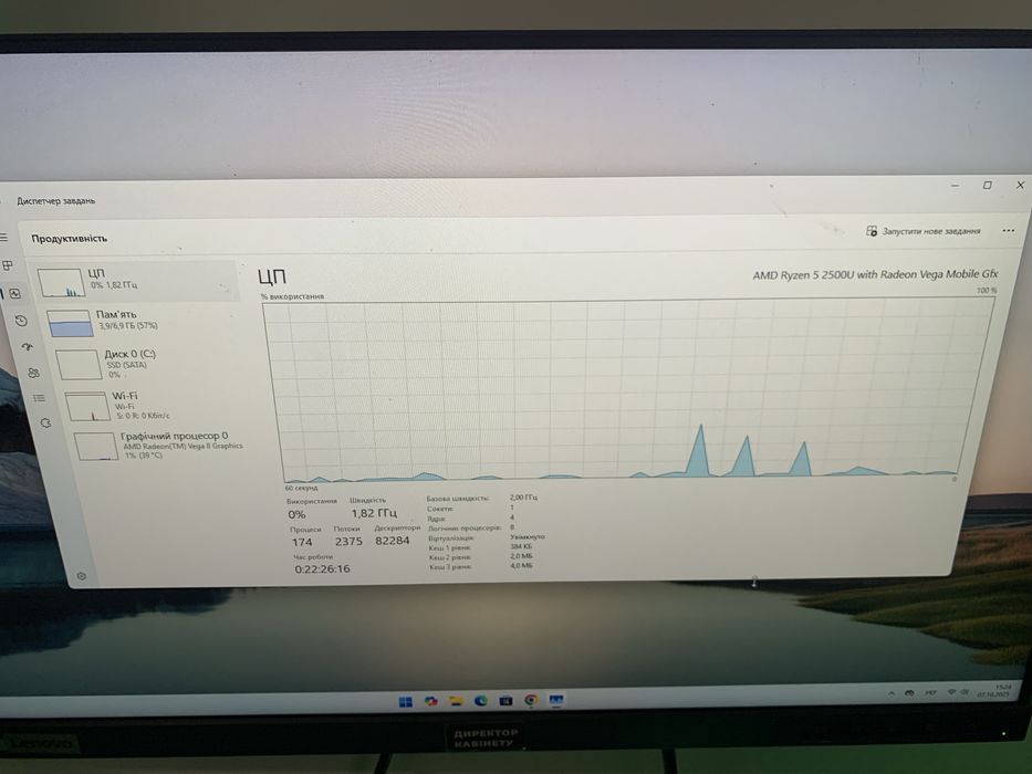 Acer SF315-41 ryzen 5 2500u 8gb vega8 робочий, битий екран