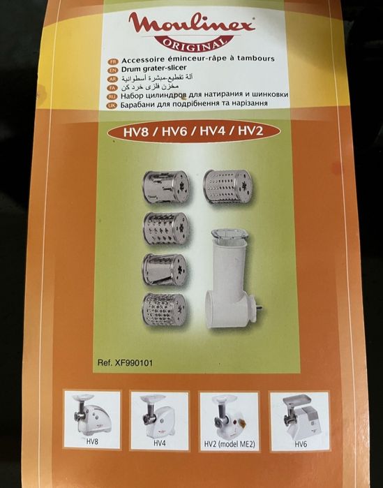 Насадка овочерізка до м'ясорубки