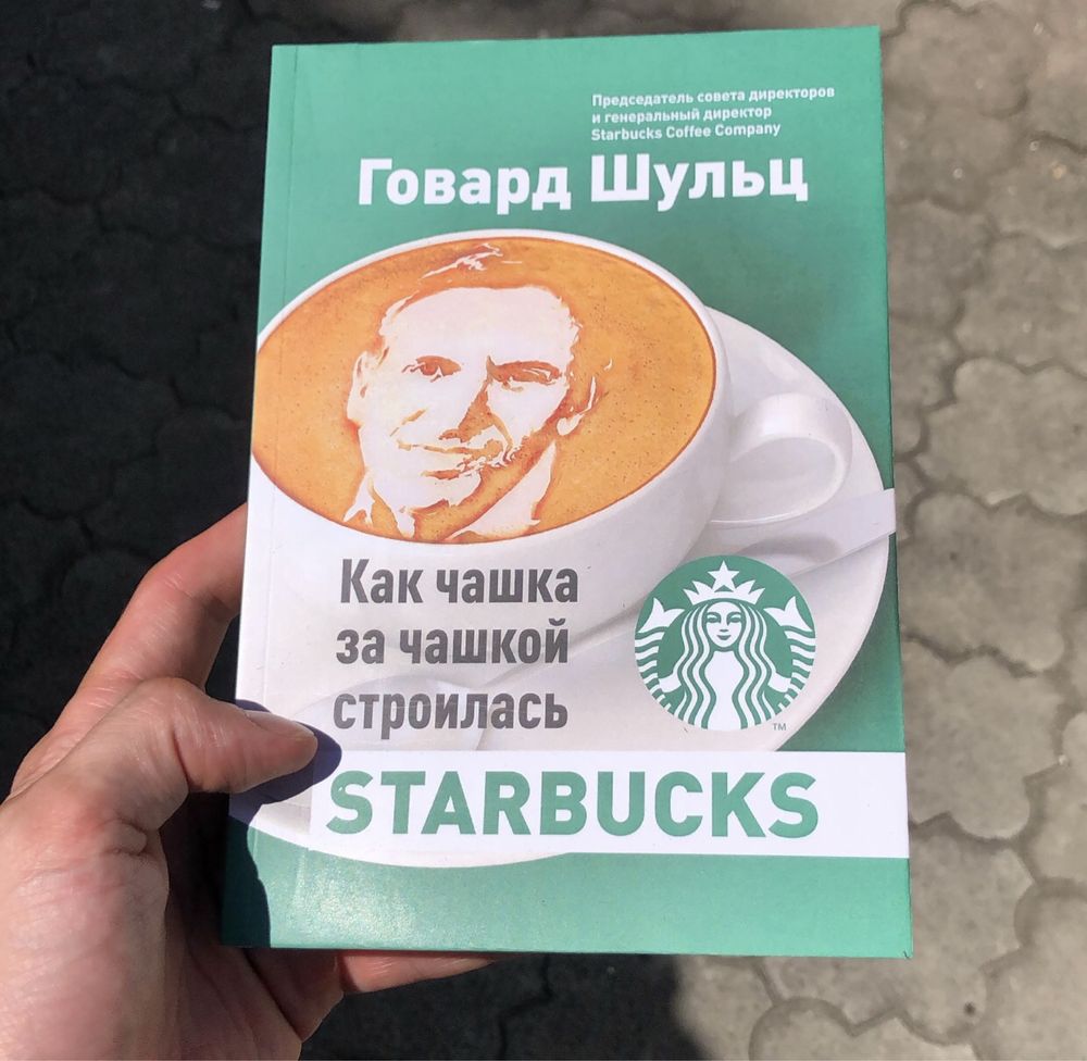 Из третьего мира в первый/Суворов/Черчилль/Киссинджер/Талеб/Джобс.