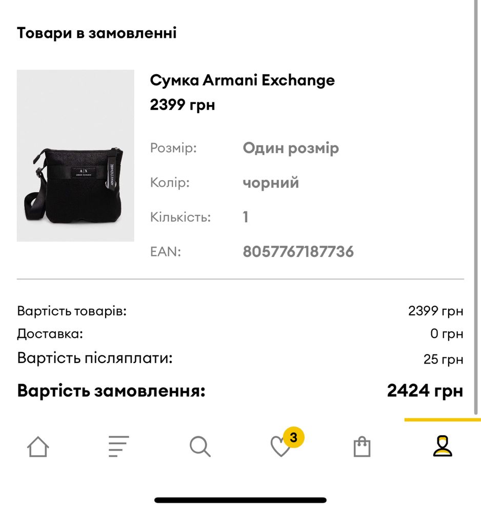 Сумка чоловіча Armani Exchange