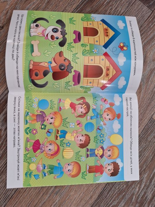 Многоразовые прописи