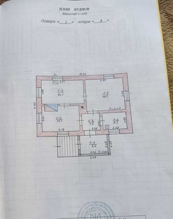 будинок у центрі с.Гніздичне Тернопільського району