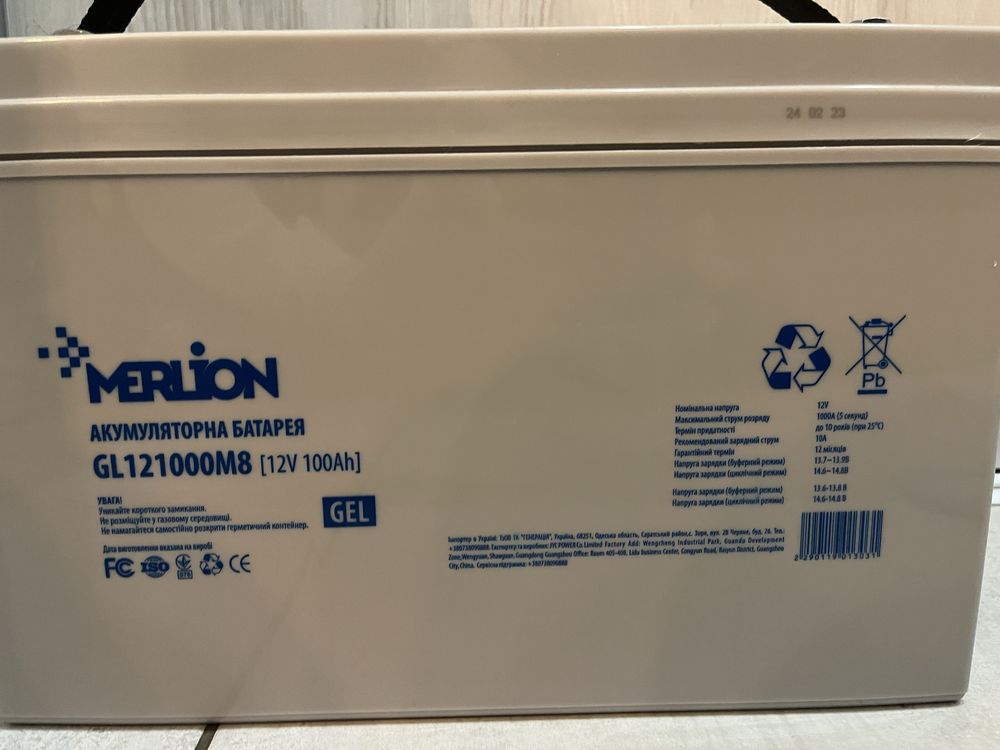 Акумулятор Merlion 12V 100 Ah Gel (GL121000M8)