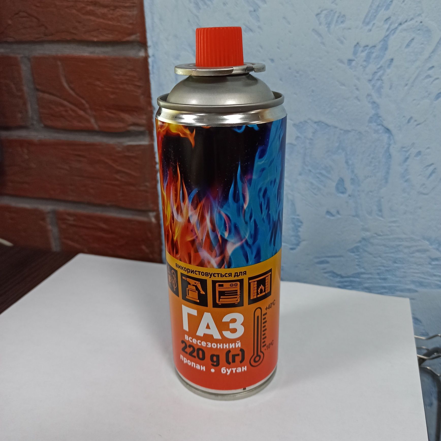 Газовий балон 220гр