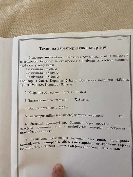 Продам СВОЮ без КОМИССИИ 3км квартиру в Центре Города ( Колодезная )