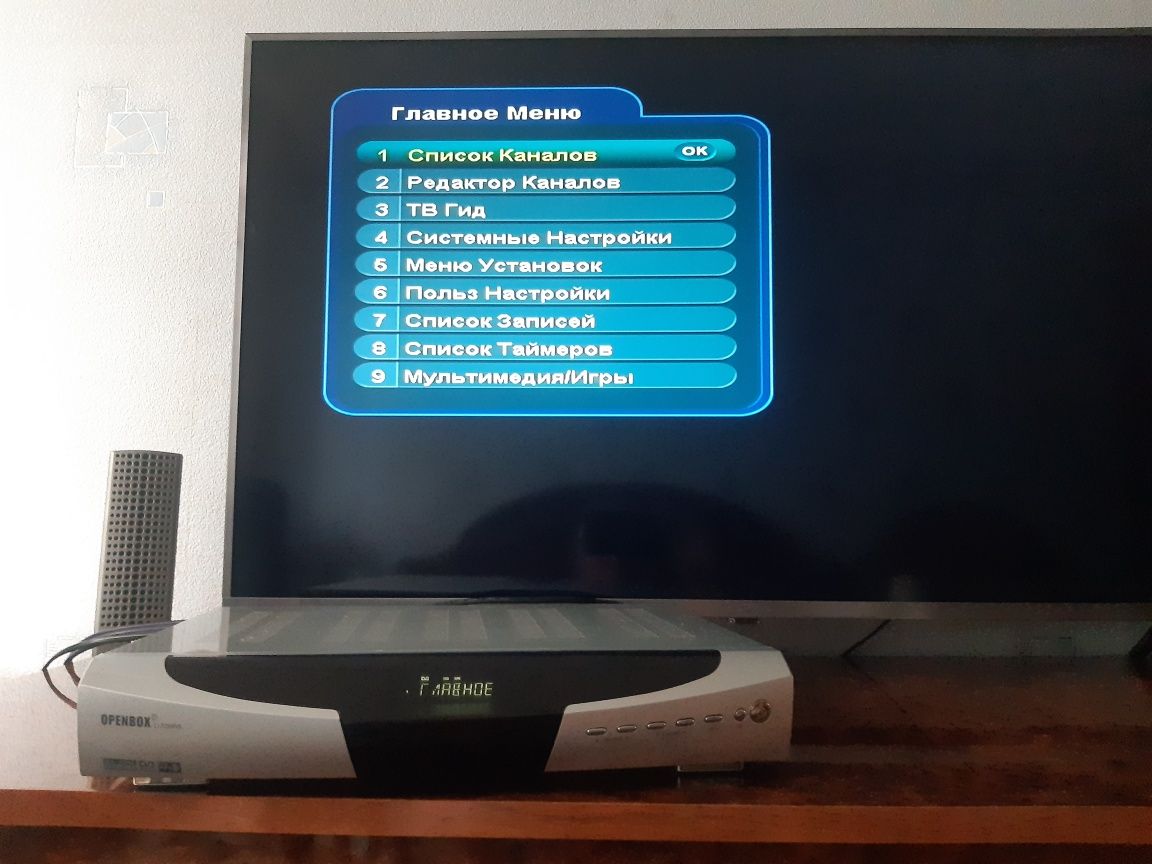 Openbox CI-7200PVR