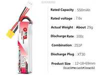 Батарея, акумулятор GNB 2S 550mAh 7.6V 100C/200C XT30