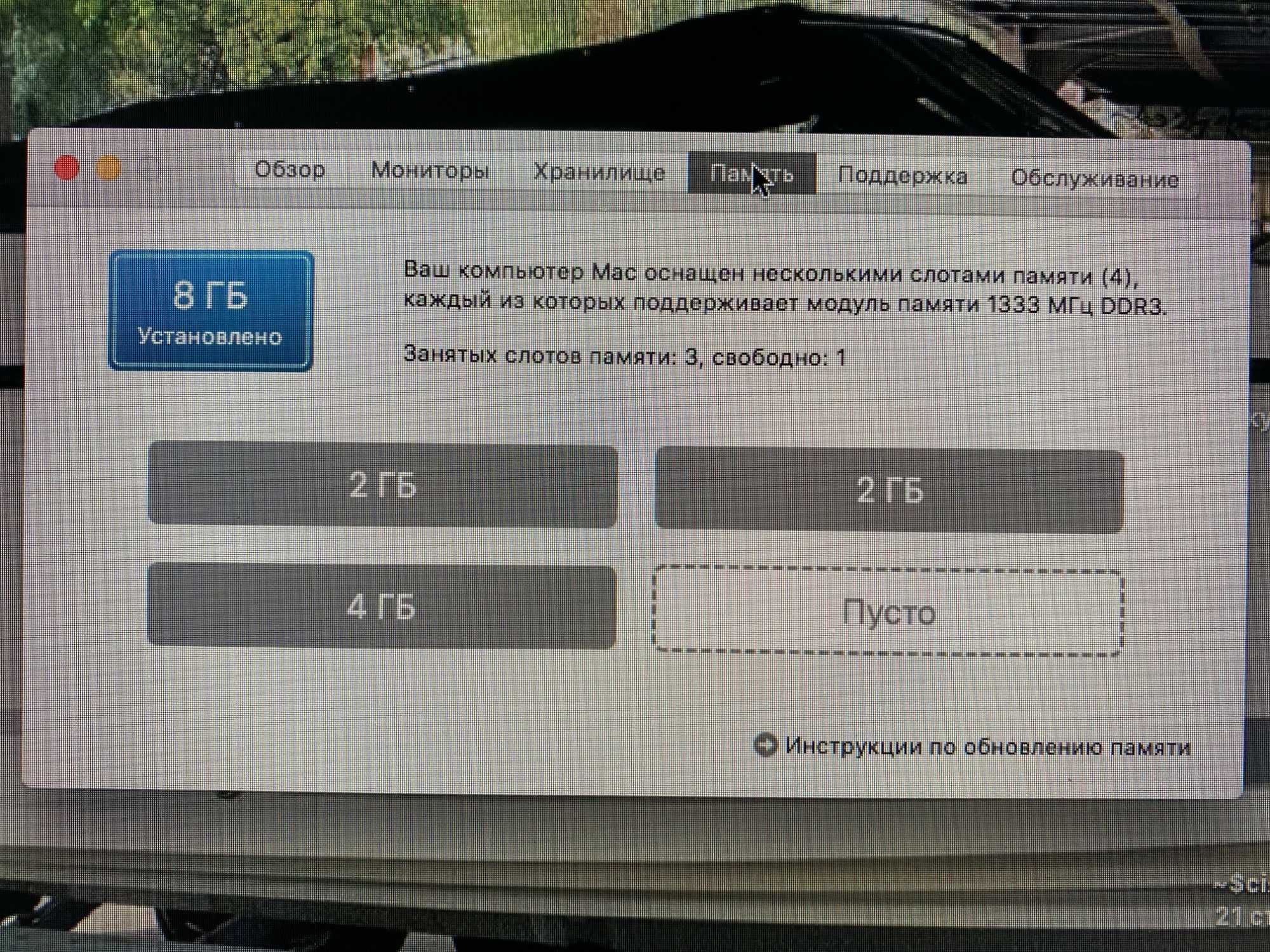 I Mac 21.5  2011 год