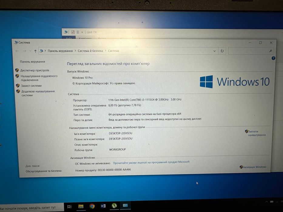 Acer N20C5 ноутбук