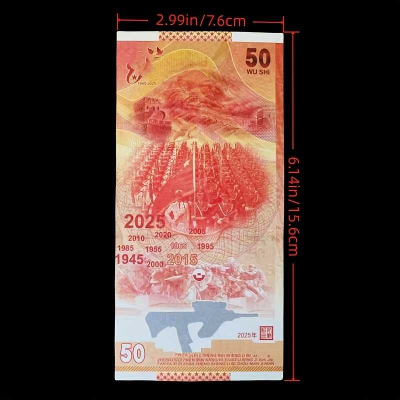 Banknot Kolekcjonerski Pamiątkowa Emisja ChRL 50 CNY UNC UV xshop