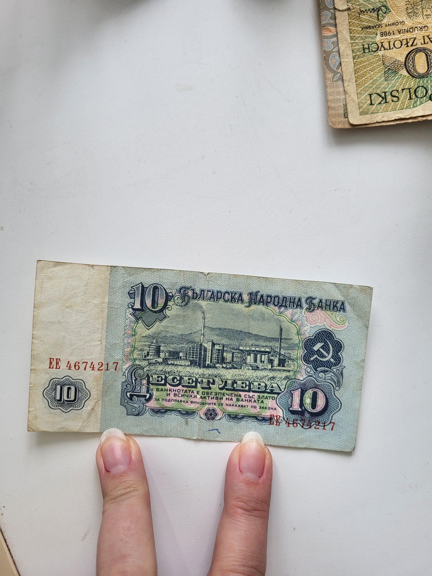 Банкнота 10 лева Болгарія 1974 рік год