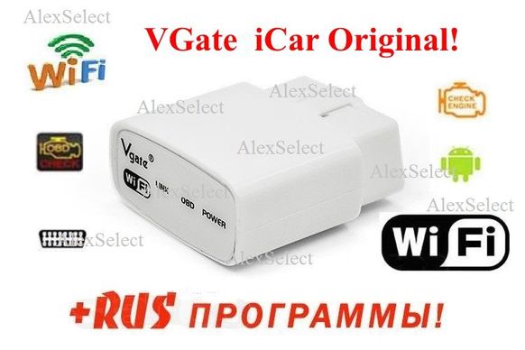 Акция! ELM327 V1.5 Wi-Fi Vgate iCar1 OBD2 IOS (iPhone, iPad) Original!