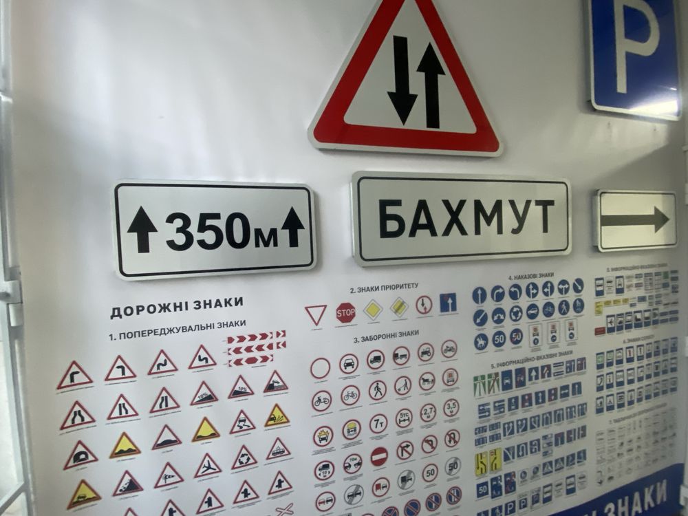 Виготовлення дорожніх знаків з світловідбавиючоі плівки