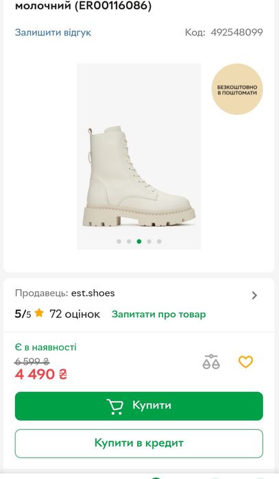 Шкіряні черевики цигейка Зимові Нові 39р
