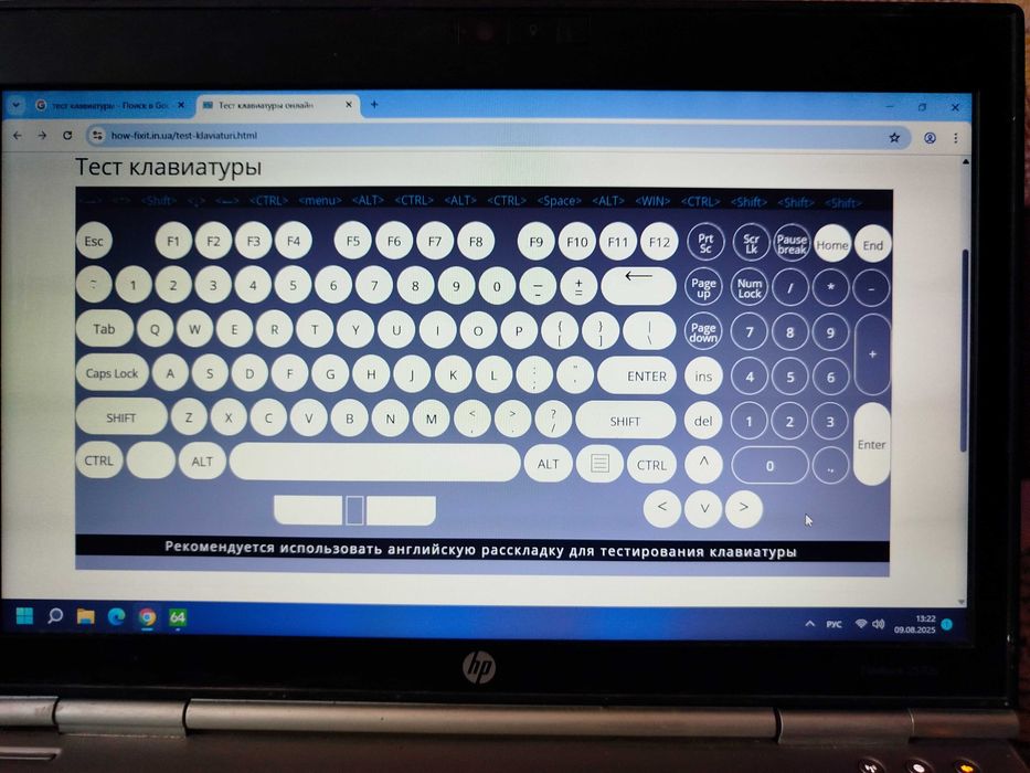 Ноутбук HP Elitebook 2570p