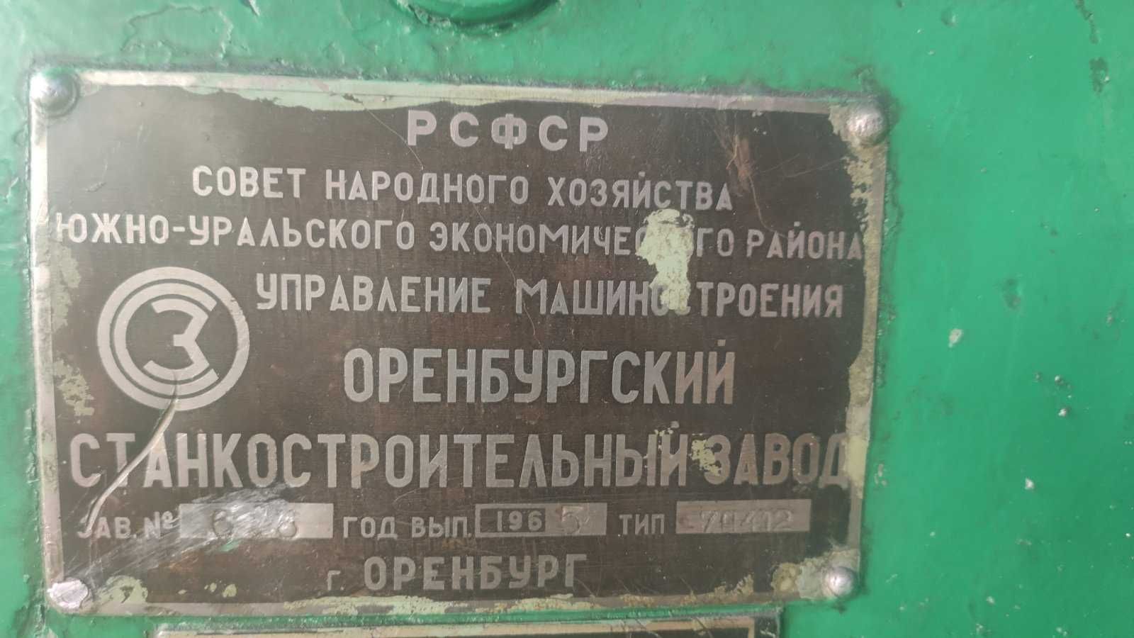 станок  7417, 7А420, 7Д430, 7Д450, 7450, 7307ТГ, 7Б35, 3К634, 3К633