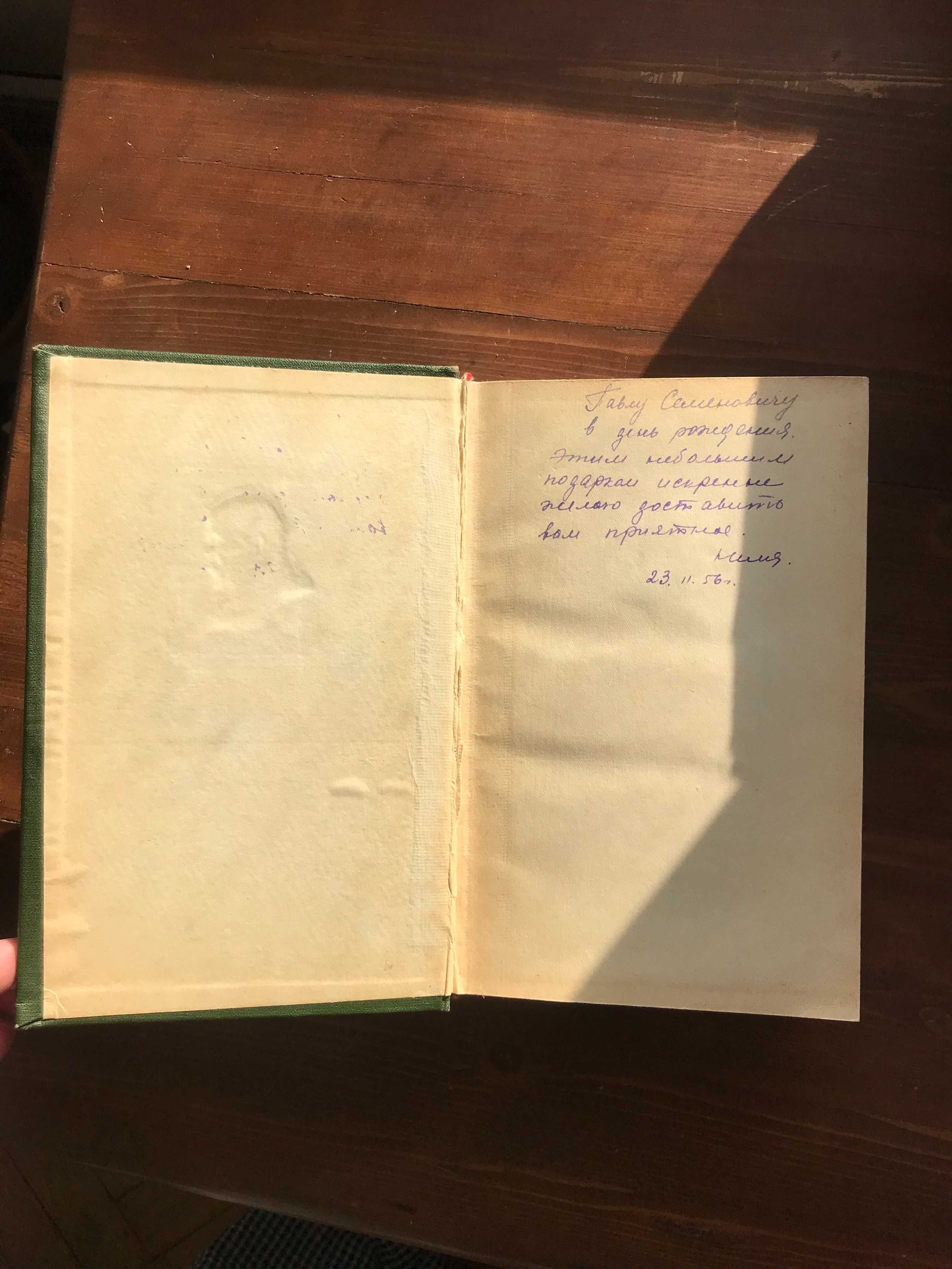 Тарас Шевченко. Зібрання творів в 3 томах, Київ 1955 р.