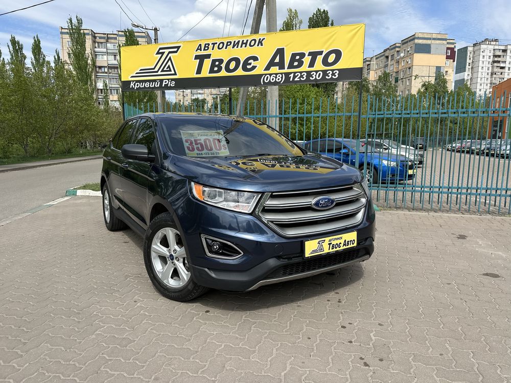 Ford Edge AWD p ( внесок від 15% ) Твоє Авто Кривий Ріг