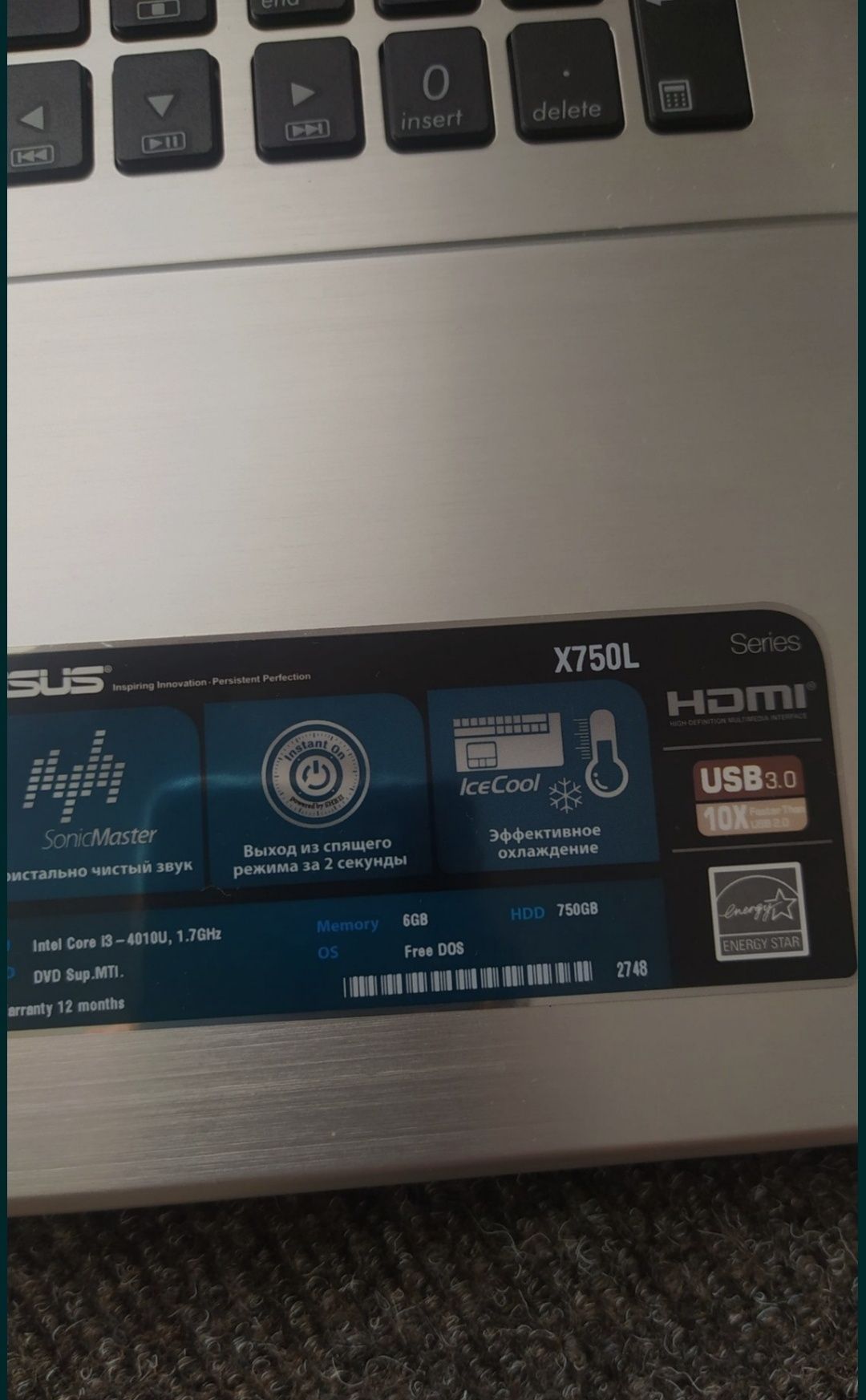 Ноутбук Asus x750lb Новый