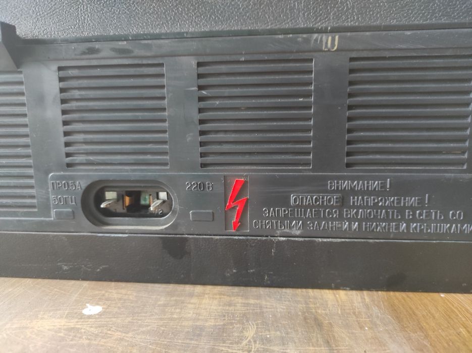 Рабочий Бабиний магнитафон Комета 212-1 стерео