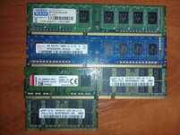 Оперативна пам'ять DDR2/DDR3 (SODIMM і DIMM)