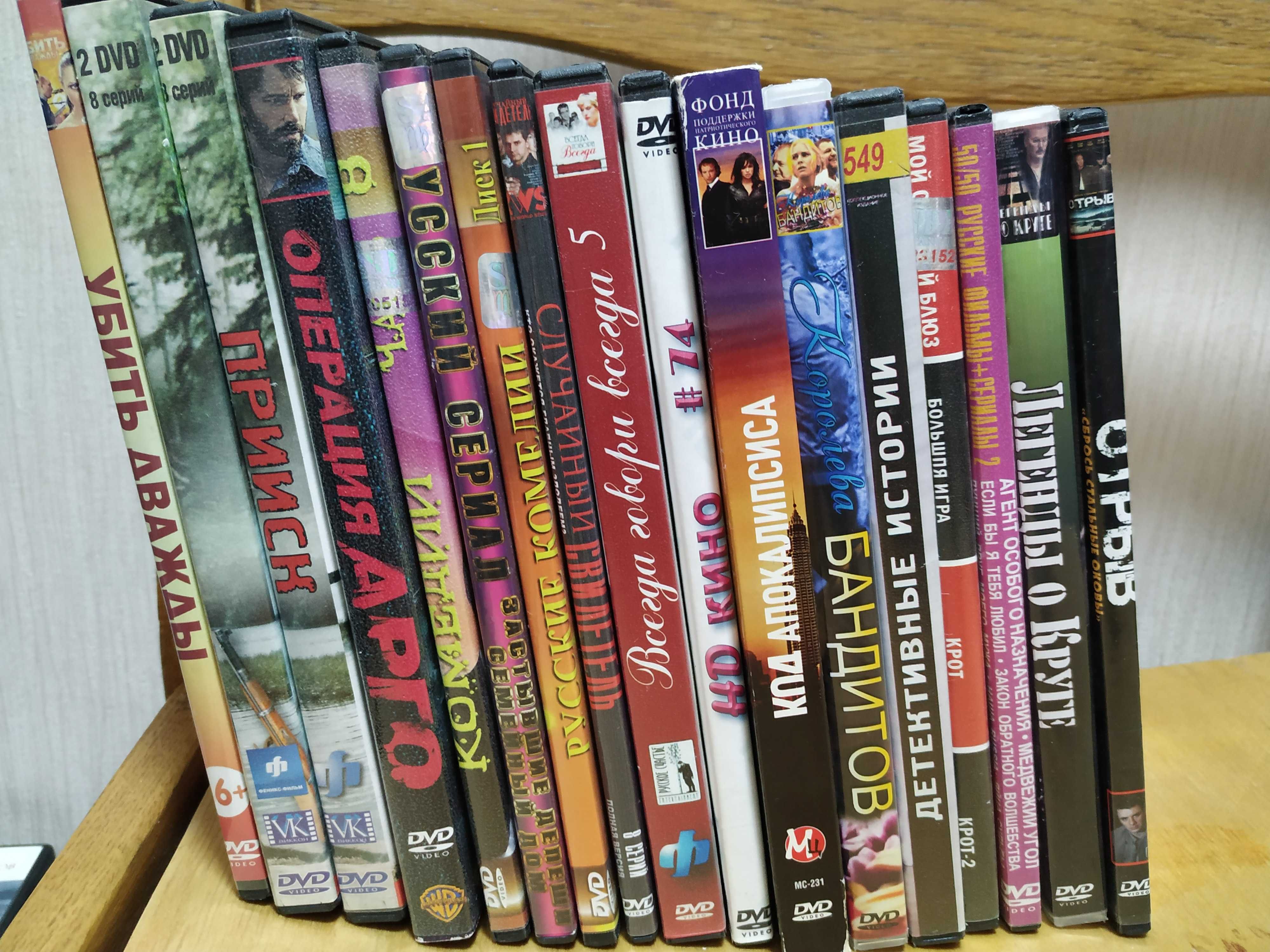 DVD диски фильмы зарубежные и  отечественные. Bly-ray / 3D