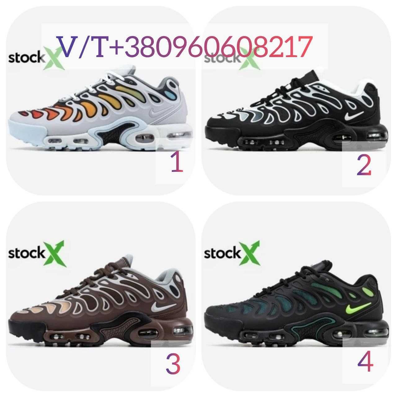 Чоловічі Кросівки Nike Air Max Plus TN Drift 40-45 Без Предоплати