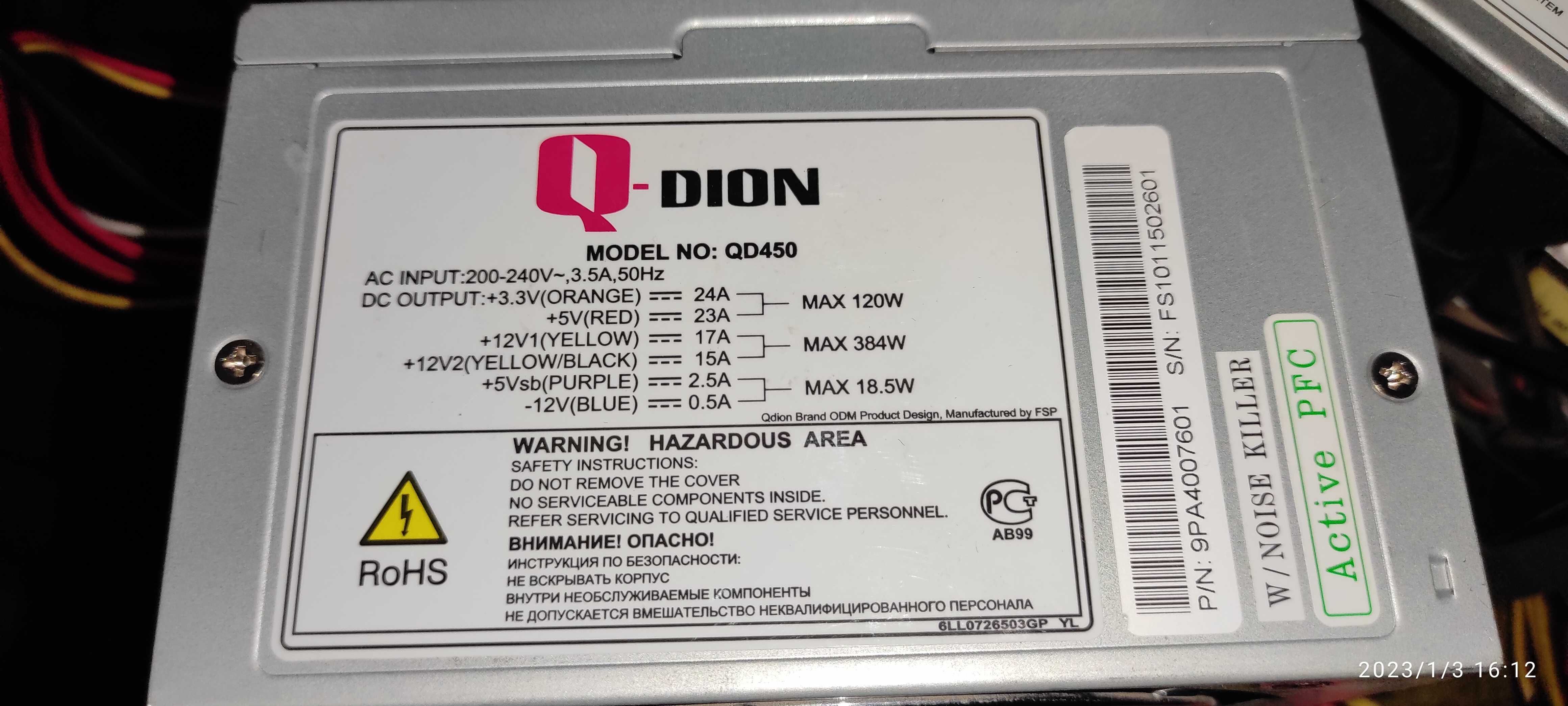 Жесткий диск HDD 10Гб-1Тб