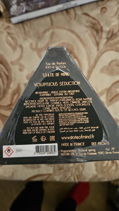 Оригінал State of Mind Voluptuous Seduction/Sense of Humor