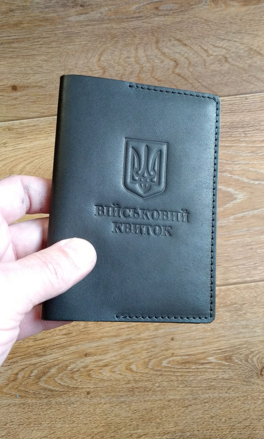 Набор обложка на военник на УБД військовий квиток